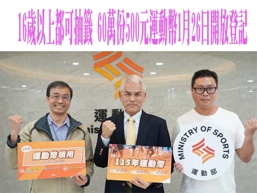 北市隨機攻擊事件後 教部籲學生跨年活動提高警覺